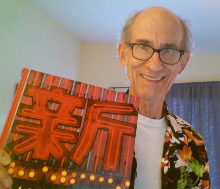 Rash Today Rash holding a Tokyo book