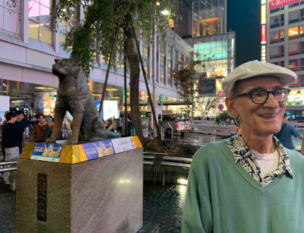 Rash with the Shibuya dog statue